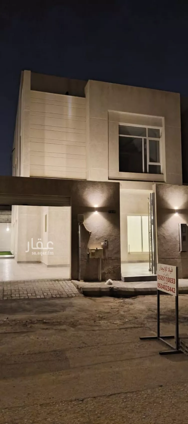 فيلا للإيجار في شارع زهير بن العلاء العبسي, حي العارض, مدينة الرياض, منطقة الرياض صورة 4