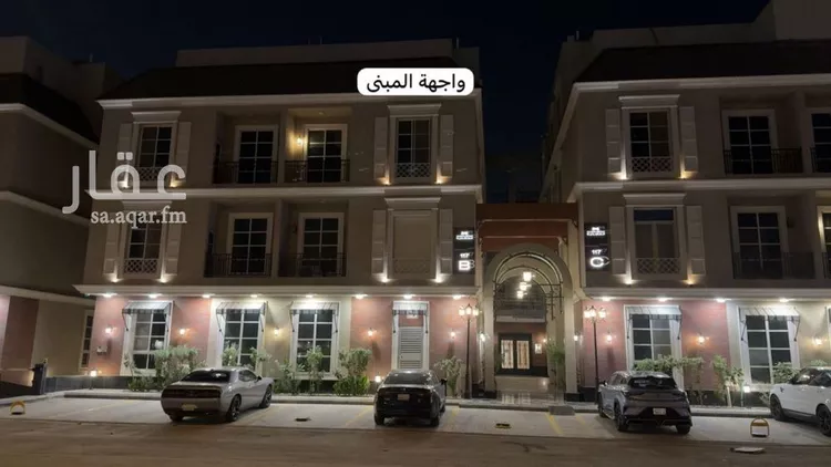 شقة للإيجار في شارع ابها, حي الملقا, مدينة الرياض, منطقة الرياض