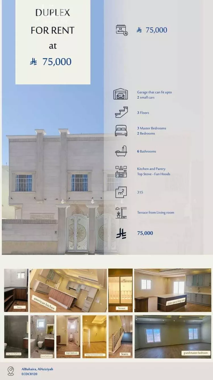 فيلا للإيجار في شارع 17723059, حي البحيرة, مدينة الخبر, المنطقة الشرقية صورة 2