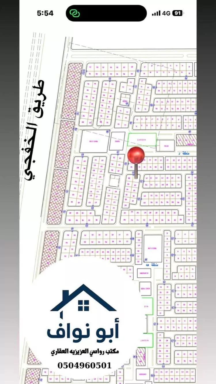 أرض للبيع في حي حي الشهداء, مدينة النعيرية, المنطقة الشرقية صورة 2