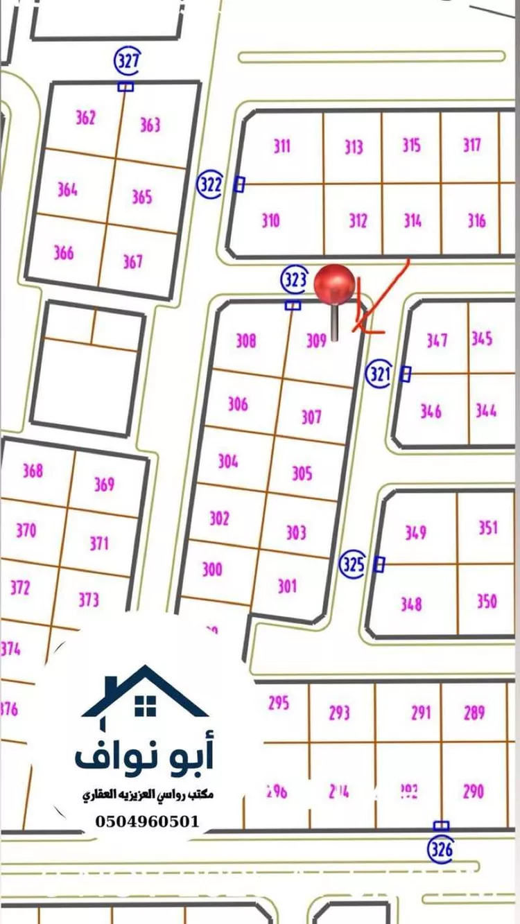 أرض للبيع في حي حي الشهداء, مدينة النعيرية, المنطقة الشرقية صورة 3