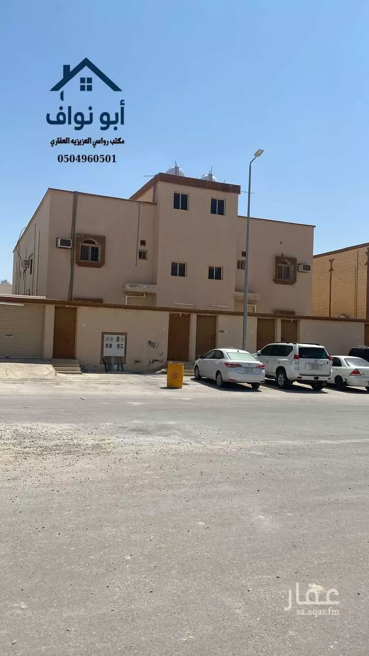 عمارة للبيع في شارع 7 ب, حي الخليج, مدينة النعيرية, المنطقة الشرقية