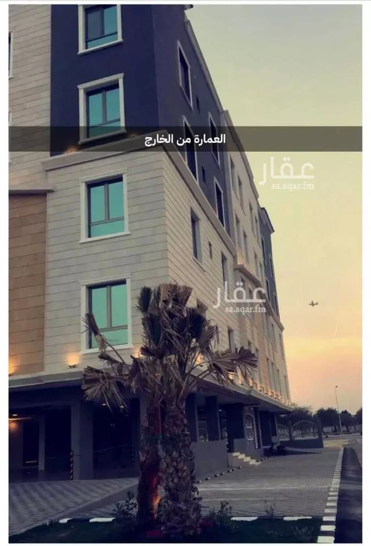 Apartment for Sale in Al Khobar Al Hamra