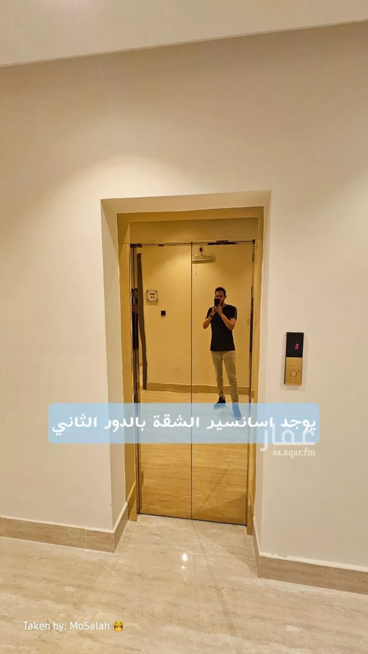 شقة للإيجار في شارع محمد بن عوجان, حي الحزم, مدينة الرياض, منطقة الرياض صورة 2