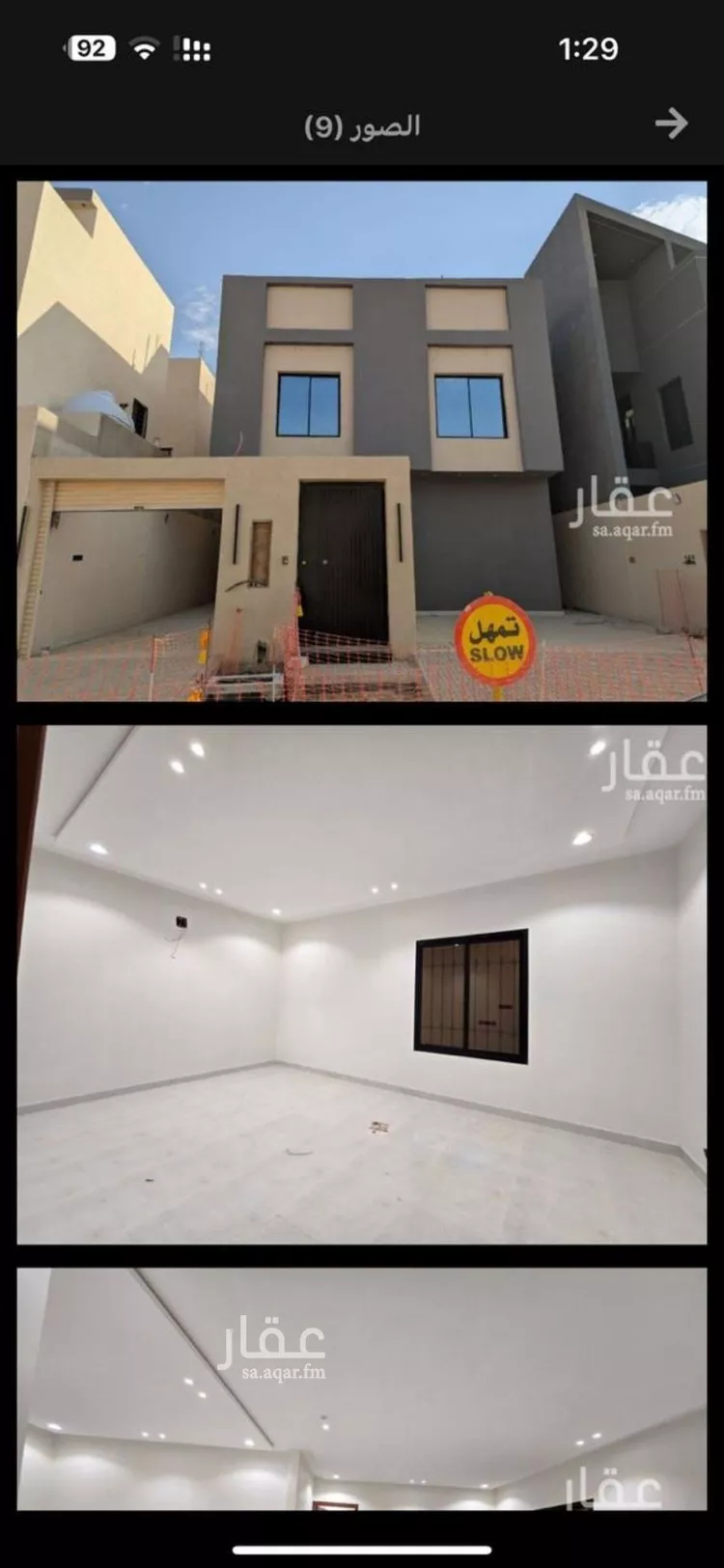 دور للبيع في شارع أم يونس, حي عكاظ, مدينة الرياض, منطقة الرياض