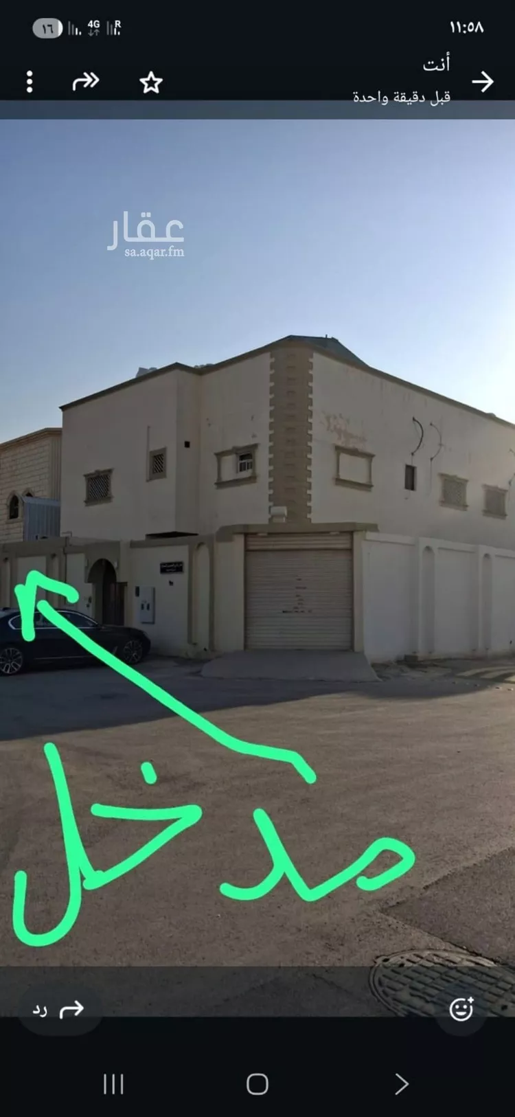 Apartment for Rent in Riyadh Al Aqiq