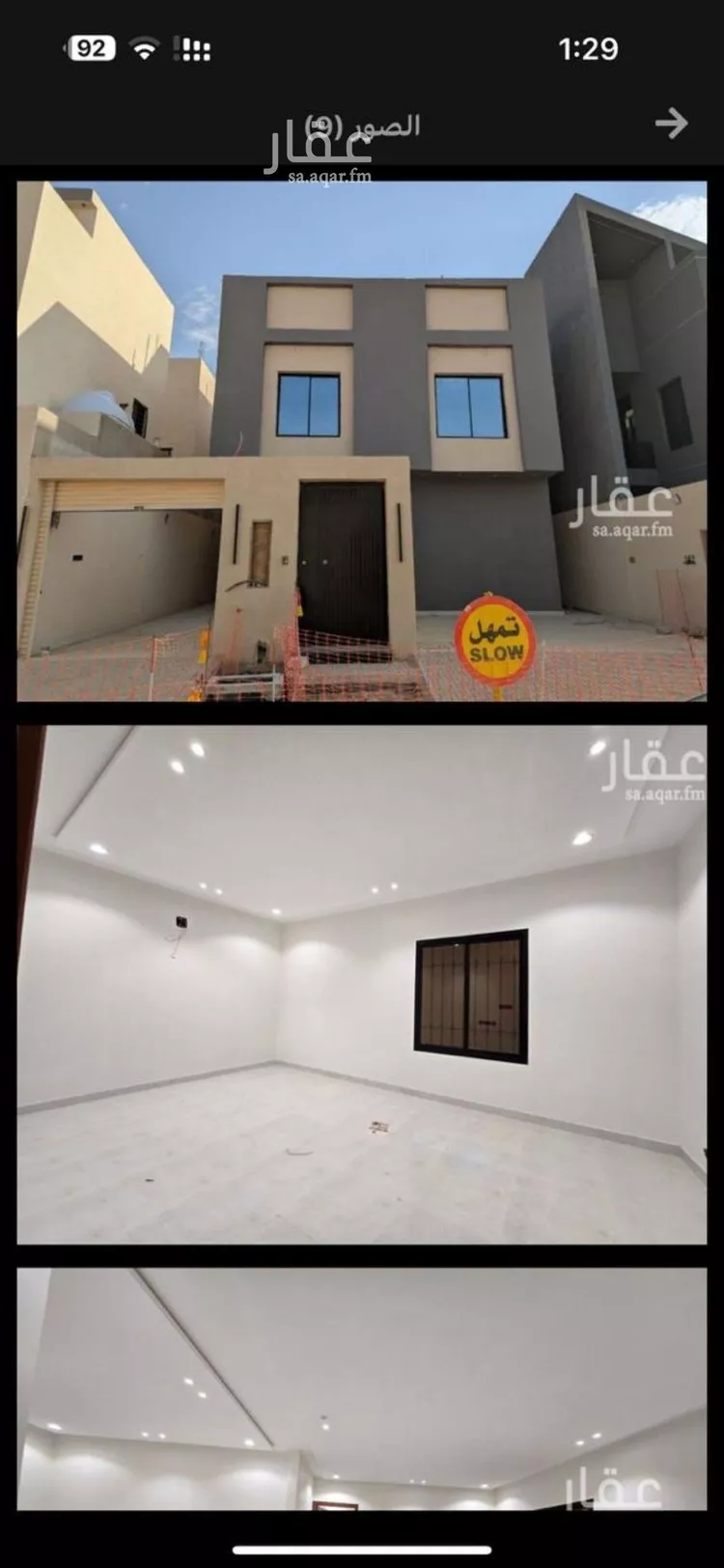 دور للبيع في شارع أم يونس, حي عكاظ, مدينة الرياض, منطقة الرياض صورة 3