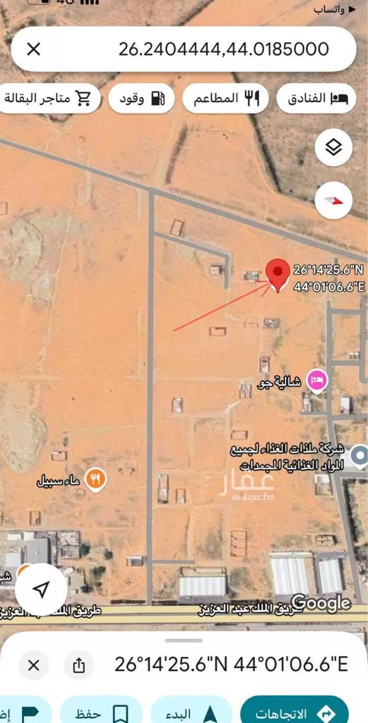 أرض للبيع في حي اليرموك, مدينة بريده, منطقة القصيم صورة 2