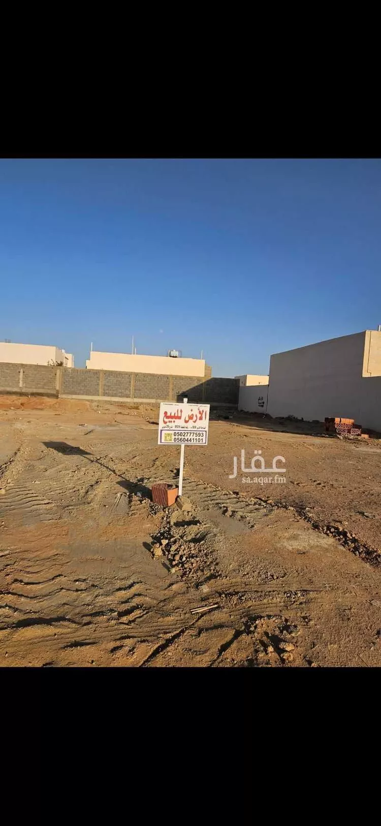 أرض للبيع في شارع عبيدة بن عازب, حي المدائن, مدينة حائل, منطقة حائل