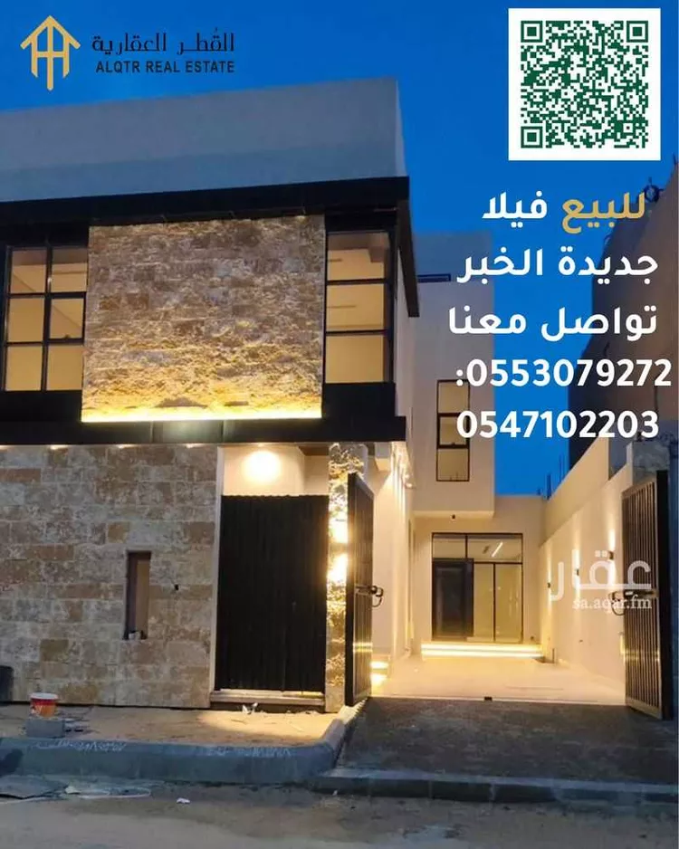 فيلا للبيع في شارع 9أ ، حي الراكة الشمالية ، الدمام ، الدمام