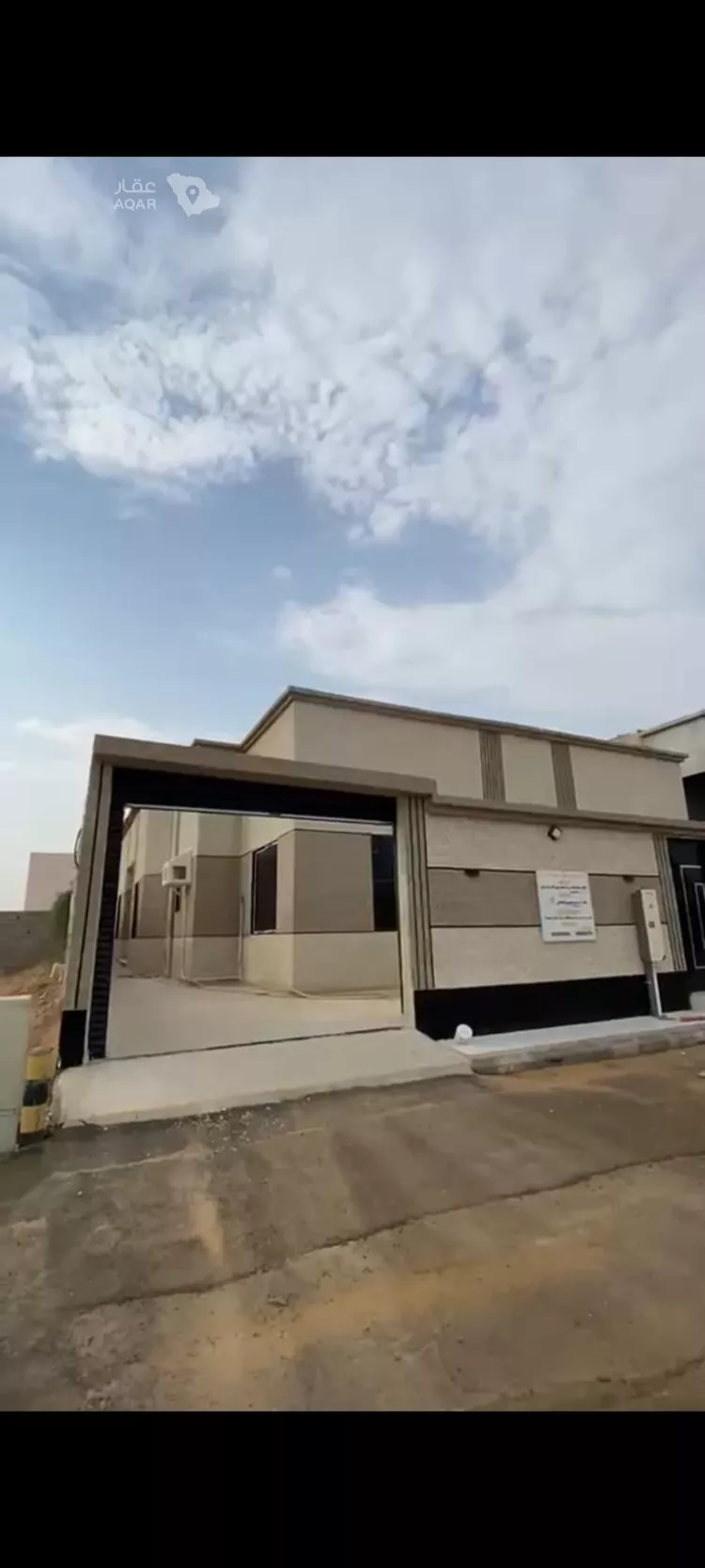 Floor for Sale in Abu `Arish Al Aseelh