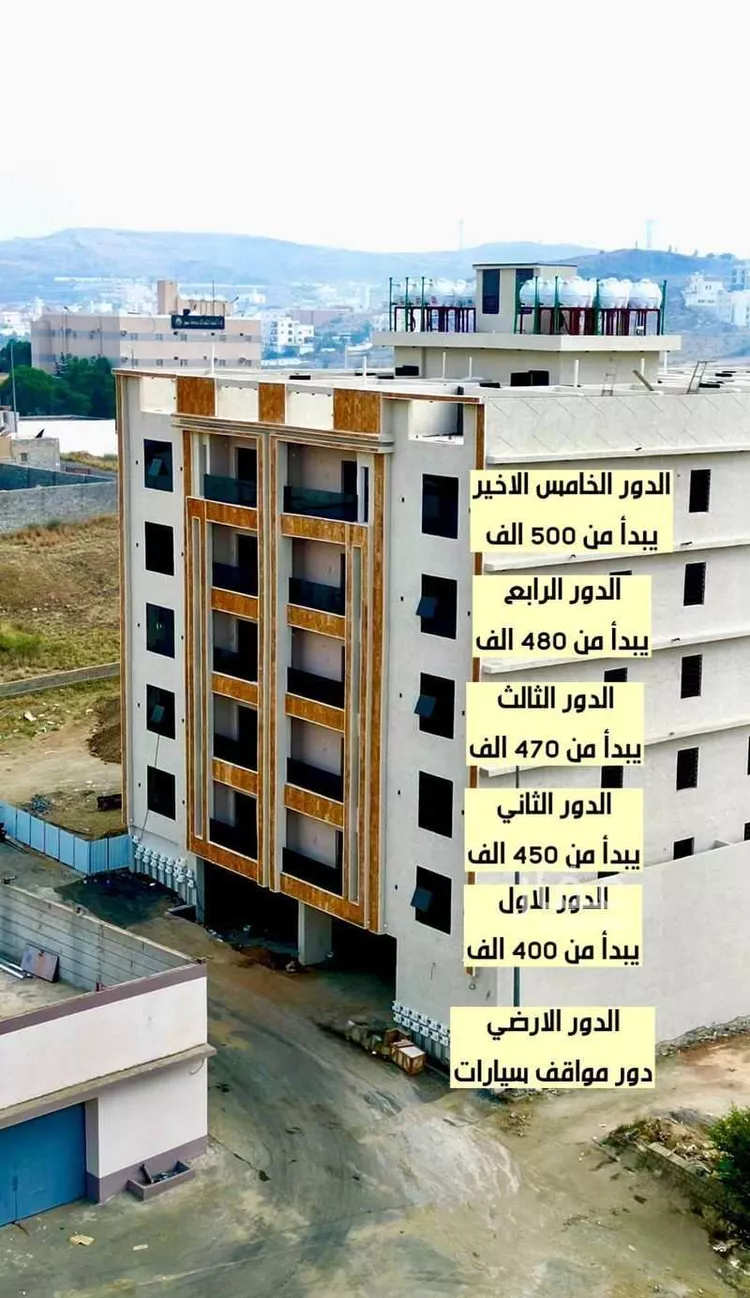 Apartment for Sale in Abha Guraiger 14