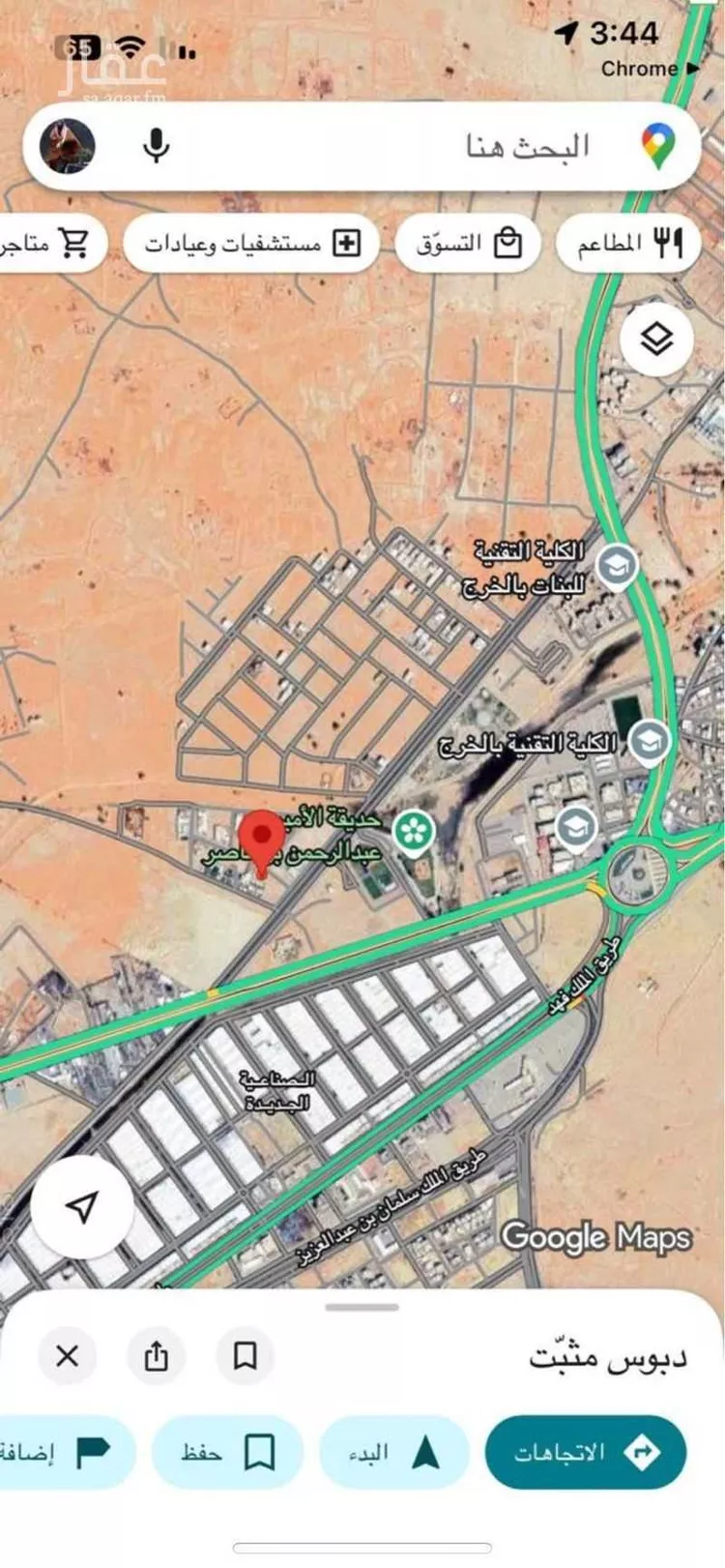 أرض للبيع في شارع الحافظ الأموي, حي البساتين, مدينة الخرج, منطقة الرياض صورة 2