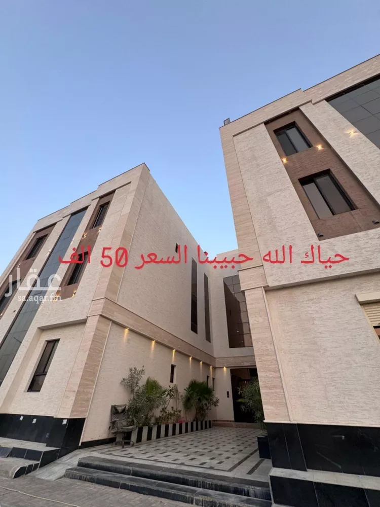 شقة للإيجار في شارع الحافظ المزي, حي المهدية, مدينة الرياض, منطقة الرياض