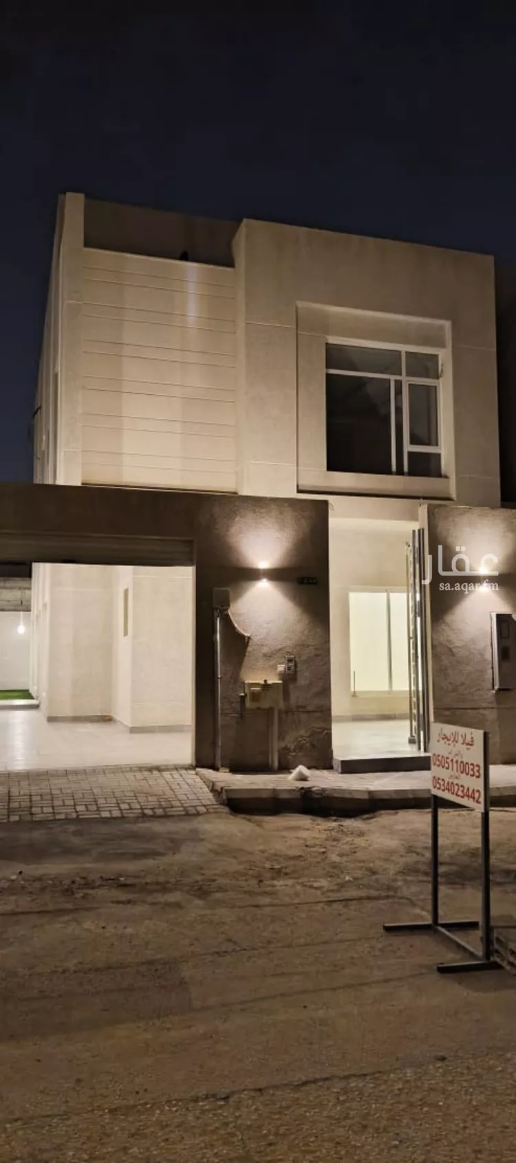 فيلا للإيجار في شارع زهير بن العلاء العبسي, حي العارض, مدينة الرياض, منطقة الرياض