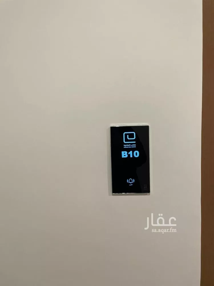 Apartment for Rent in Riyadh Al Arid