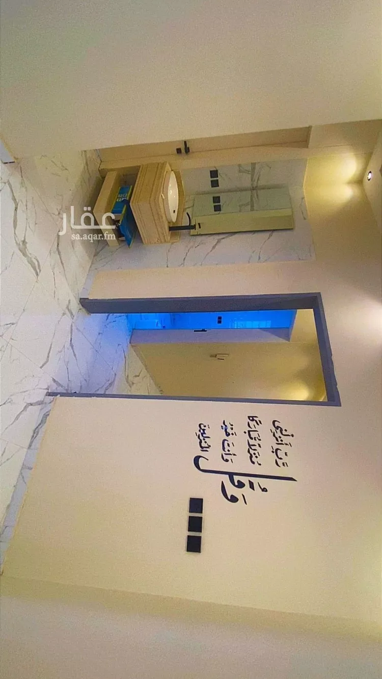 Apartment for Rent in Riyadh Badr