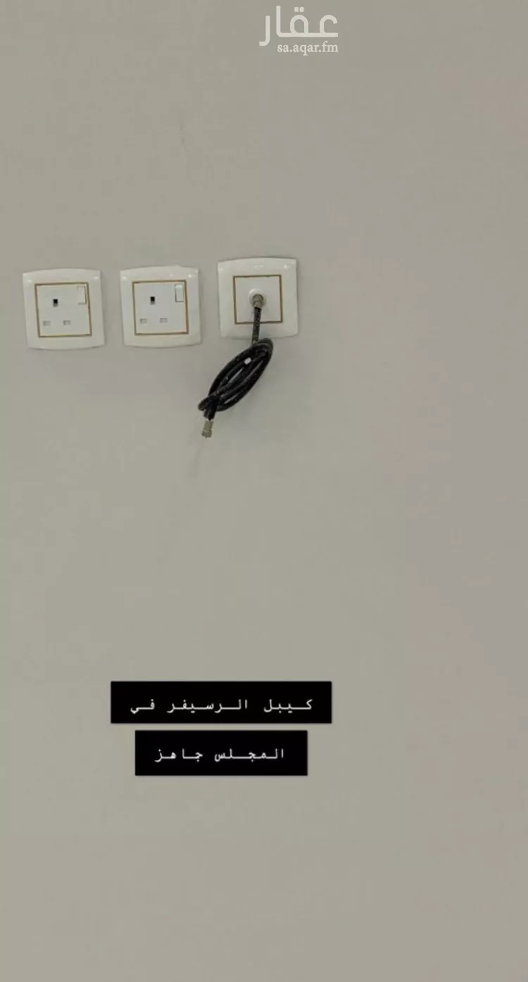Apartment for Rent in Riyadh An Narjis 6