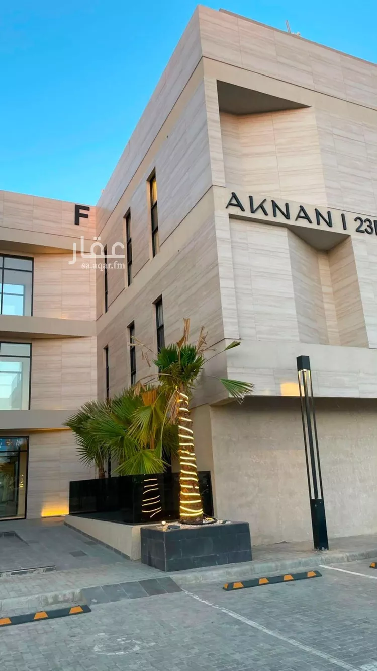 Apartment for Rent in Riyadh Ar Rimal