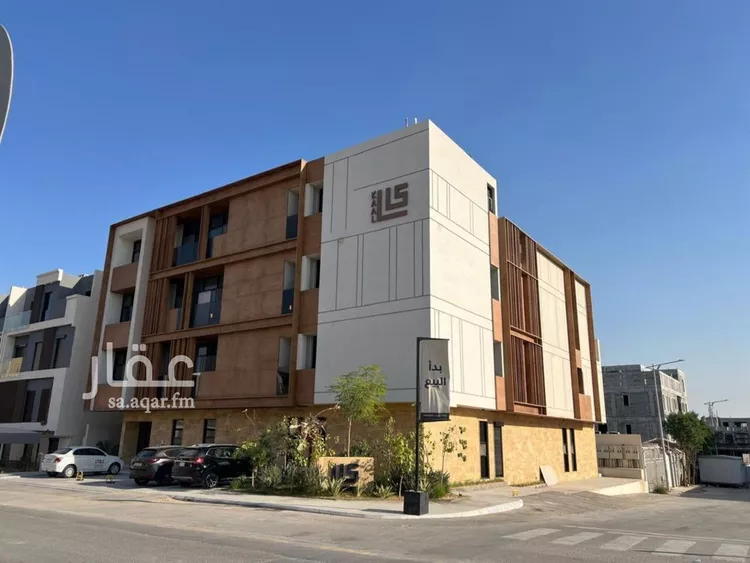 شقة للبيع في شارع شهيد الدين ثم الوطن يحيى محمد يحيى الش, حي القيروان, مدينة الرياض, منطقة الرياض