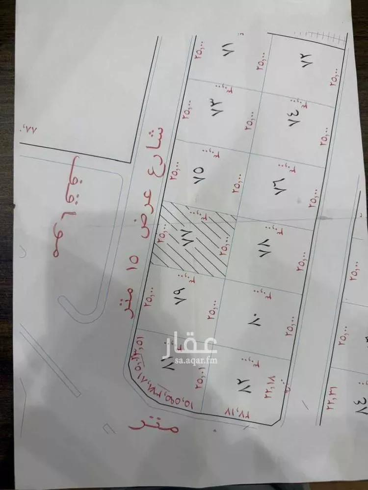 أرض للبيع في حي القطائف, مدينة أبها, منطقة عسير صورة 2