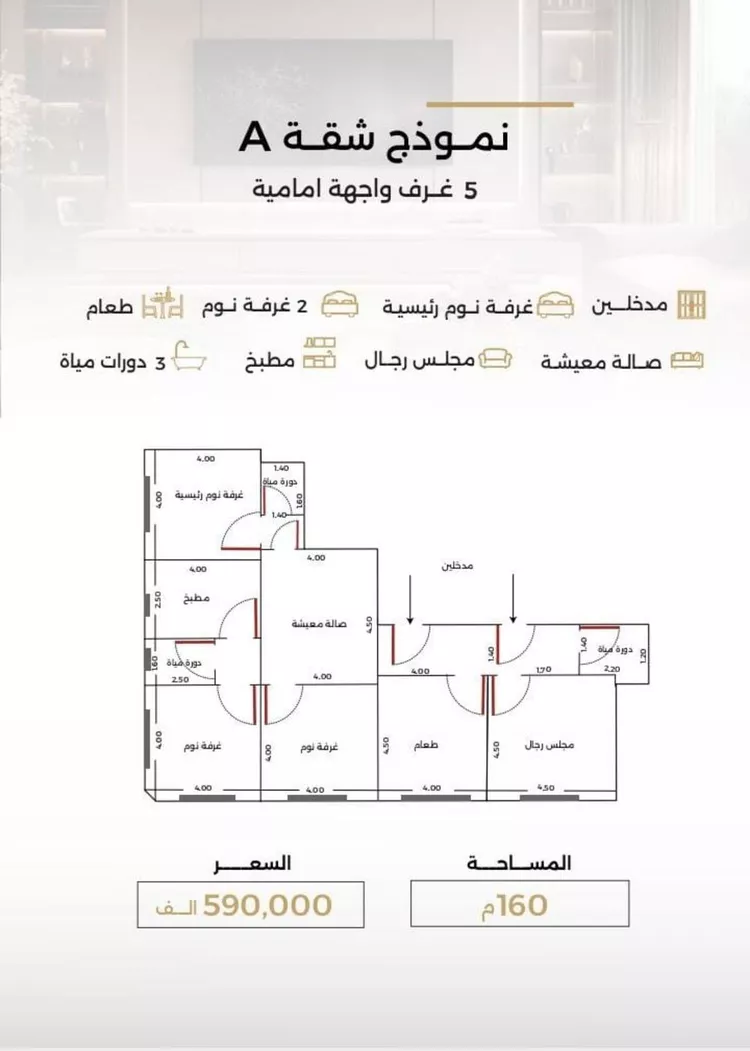 شقة للبيع في شارع الناصر بن الأحمر, حي الصفاء, مدينة جدة, منطقة مكة المكرمة صورة 2
