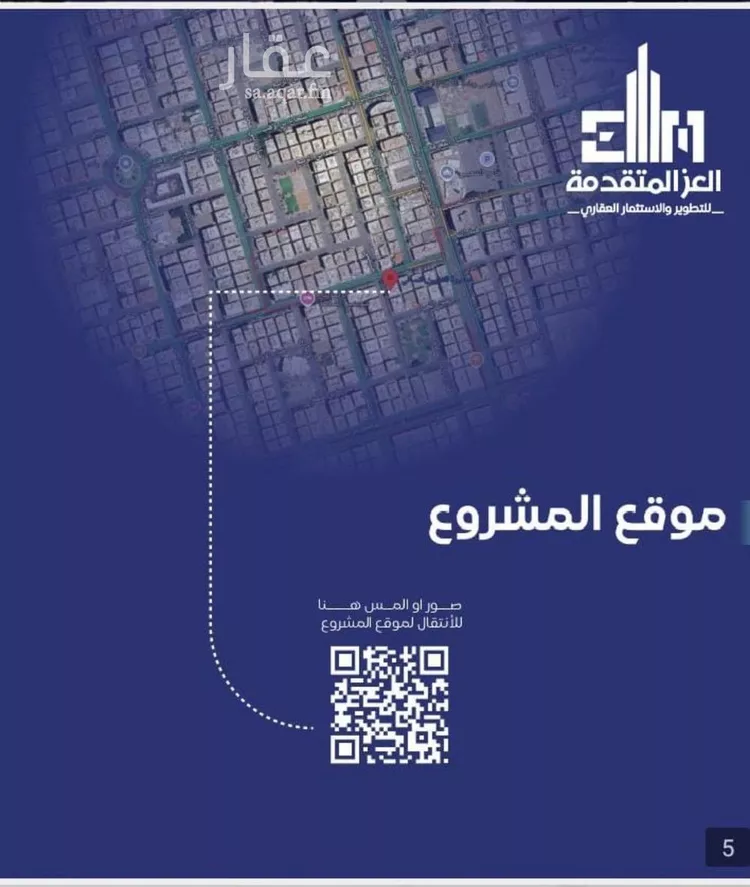 شقة للبيع في شارع مواكب النصر, حي السلامة, مدينة جدة, منطقة مكة المكرمة صورة 3