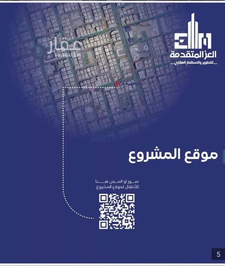 شقة للبيع في شارع مواكب النصر, حي السلامة, مدينة جدة, منطقة مكة المكرمة صورة 3