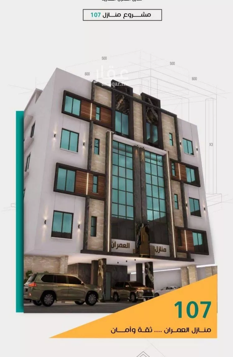 شقة للبيع في شارع عاصم ابن قيس, حي الربوة, مدينة جدة, منطقة مكة المكرمة