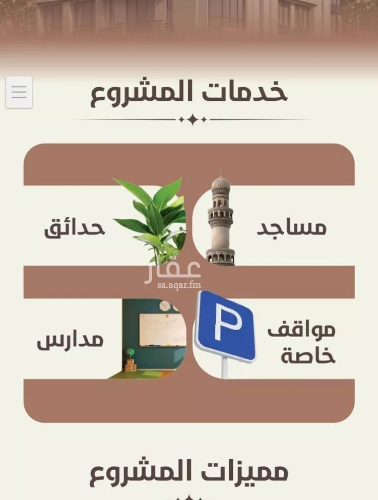 شقة للبيع في شارع احمد محمد السباعي, حي الروضة, مدينة جدة, منطقة مكة المكرمة صورة 3