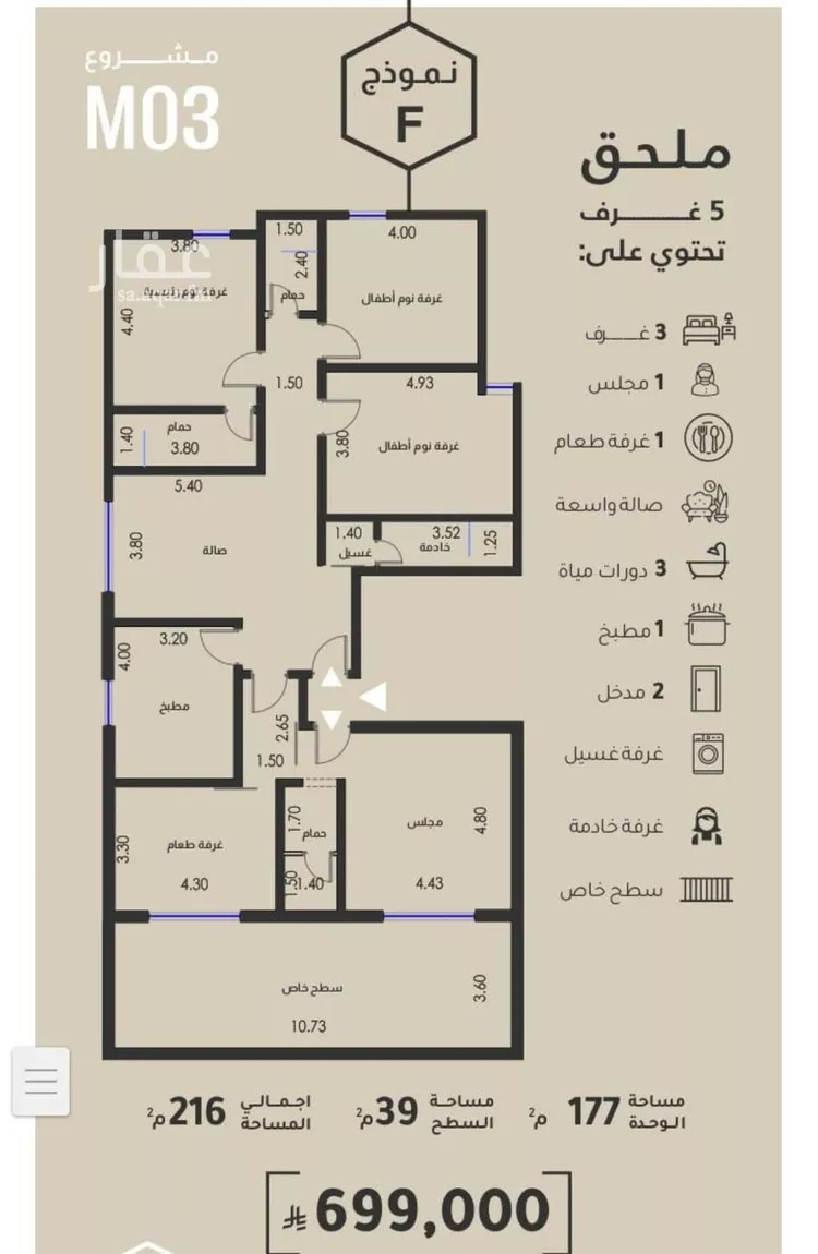 شقة للبيع في شارع محمد البلخي, حي الفيصلية, مدينة جدة, منطقة مكة المكرمة