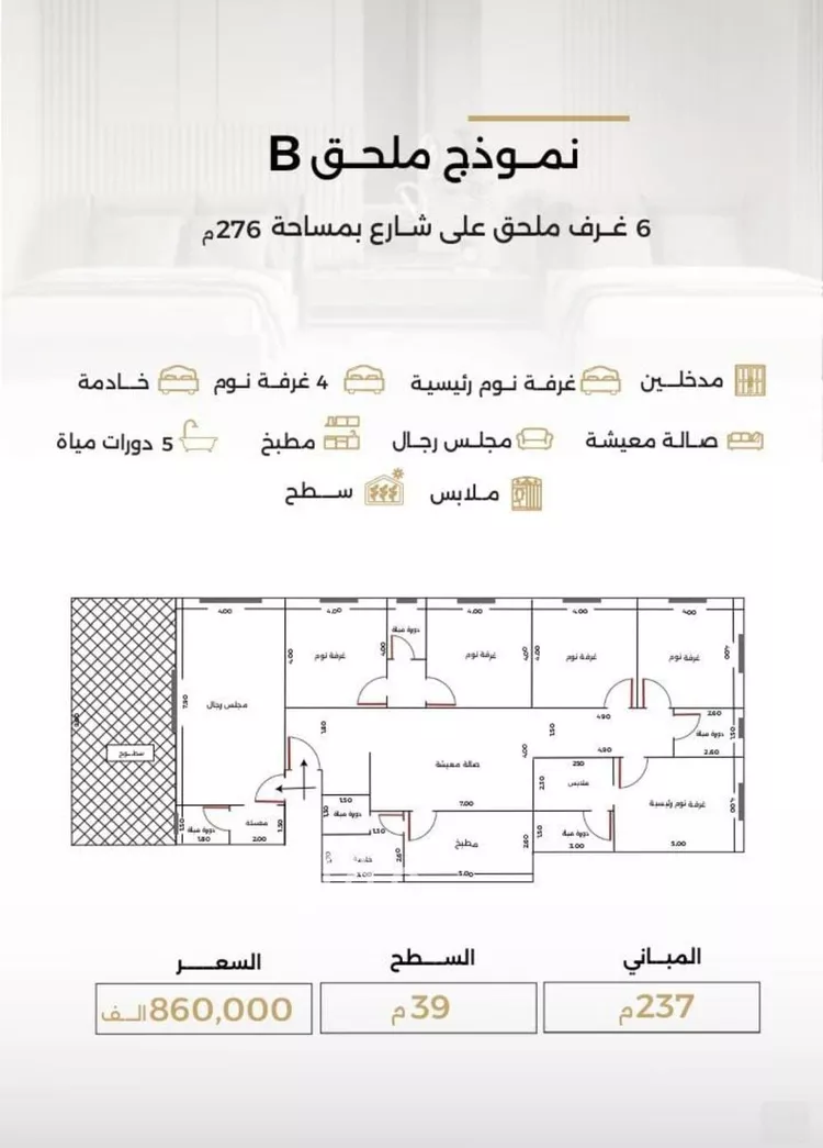 شقة للبيع في شارع الناصر بن الأحمر, حي الصفاء, مدينة جدة, منطقة مكة المكرمة صورة 3