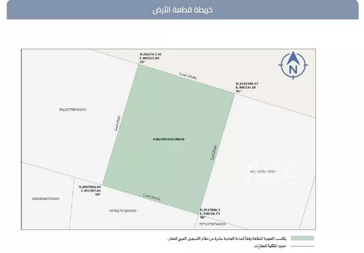أرض للبيع في شارع الملك خالد ابن عبدالعزيز ، ضاحية الملك فهد ، الدمام ، الدمام صورة 3