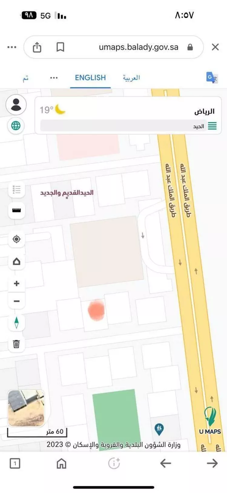 أرض للبيع في شارع 14940950, حي الحيد, مدينة الحيدالقديم والجديد, منطقة الرياض صورة 2