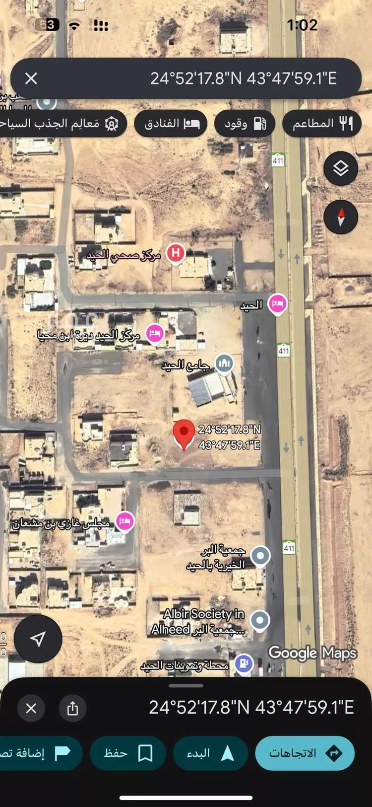 أرض للبيع في شارع 14940950, حي الحيد, مدينة الحيدالقديم والجديد, منطقة الرياض صورة 4