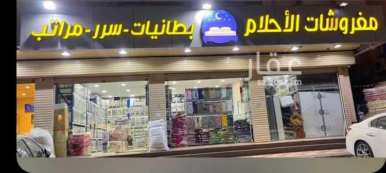 Shop for Rent in Jeddah Al Hamadaniyah