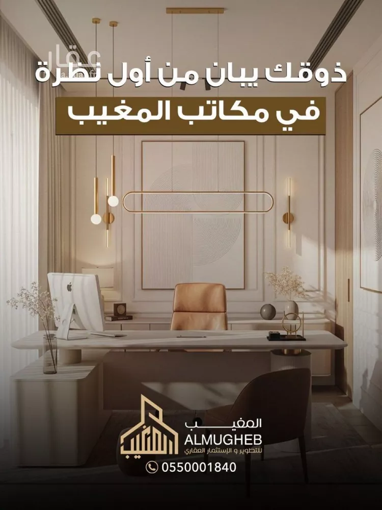 مكتب تجاري للإيجار في شارع الدمام الفرعي, حي غرناطة, مدينة الرياض, منطقة الرياض