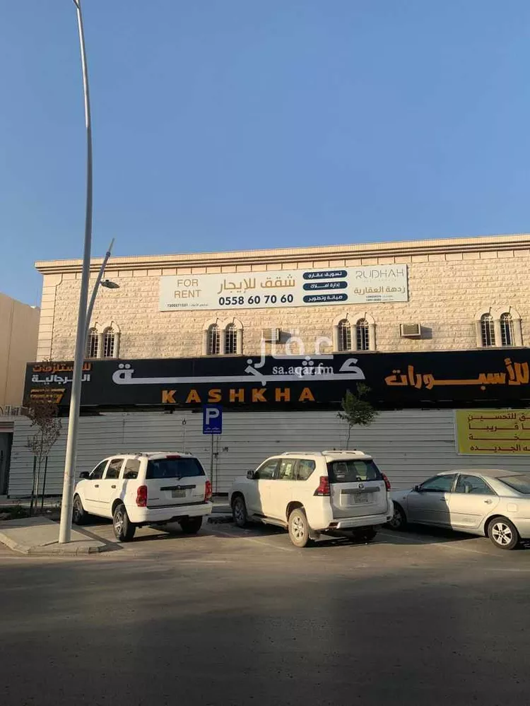 شقة للإيجار في شارع الشيخ حسن بن حسين بن علي, حي الخليج, مدينة الرياض, منطقة الرياض