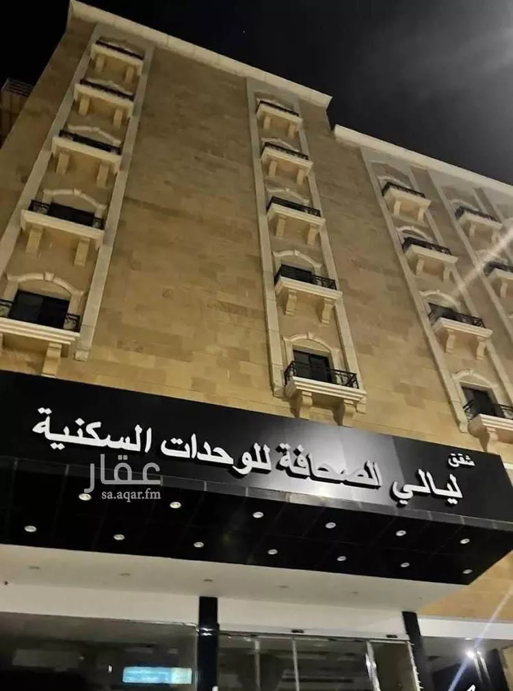 عمارة للبيع في شارع الصحافه ، حي العزيزية ، جدة ، جدة صورة 2