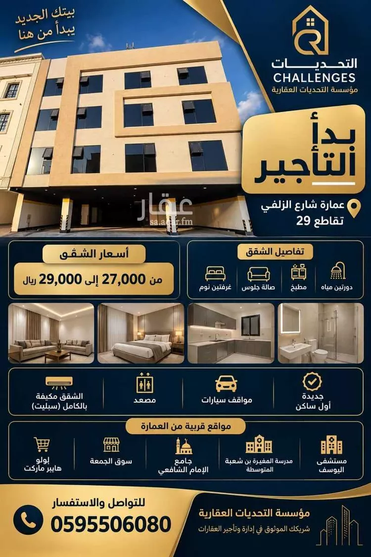 Building for Rent in Al Khobar Al Khobar Al Janubiyah صورة 2