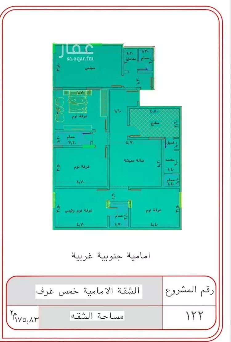 شقة للبيع في شارع الاشتر, حي الفيصلية, مدينة جدة, منطقة مكة المكرمة صورة 2