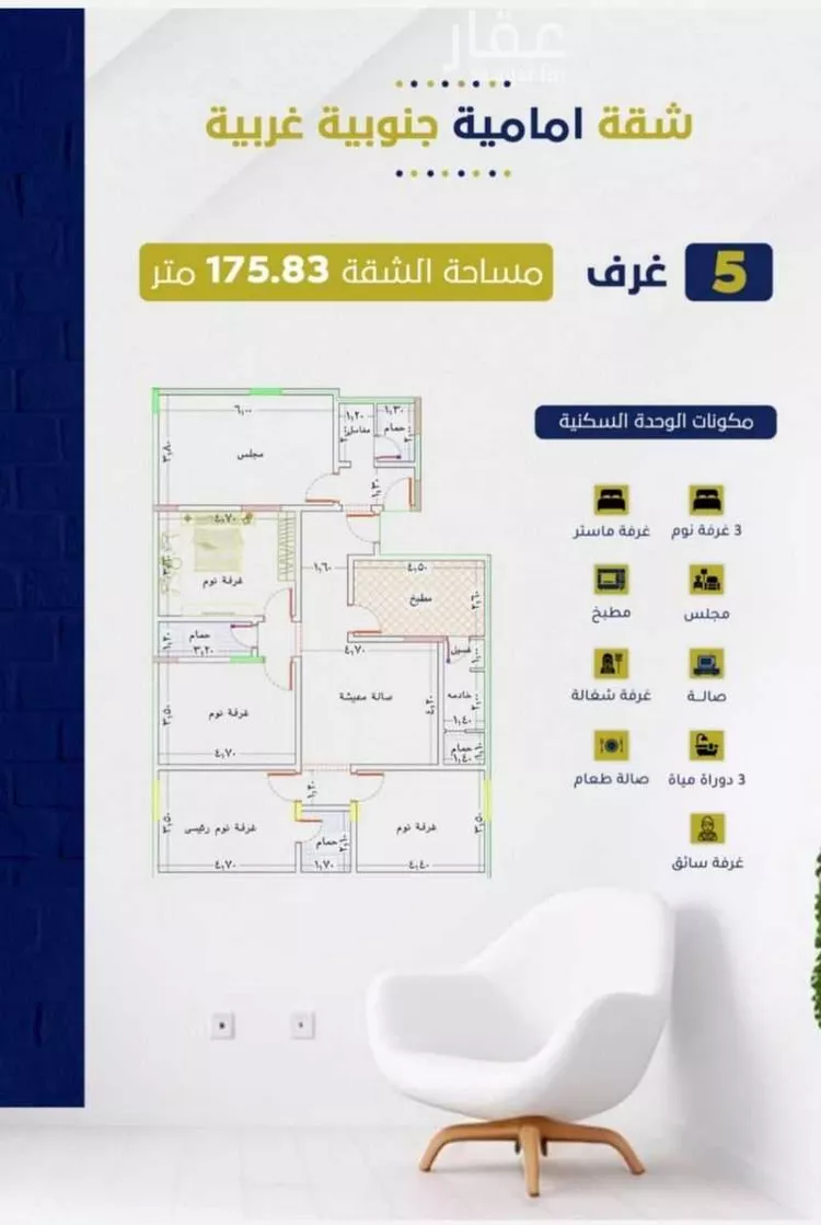 شقة للبيع في شارع الاشتر, حي الفيصلية, مدينة جدة, منطقة مكة المكرمة صورة 3