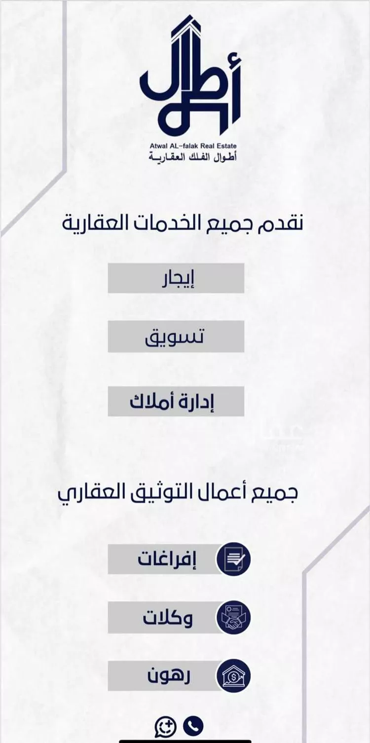 فيلا للإيجار في شارع أبي محمد الخزرجي, حي طويق, مدينة الرياض, منطقة الرياض صورة 2