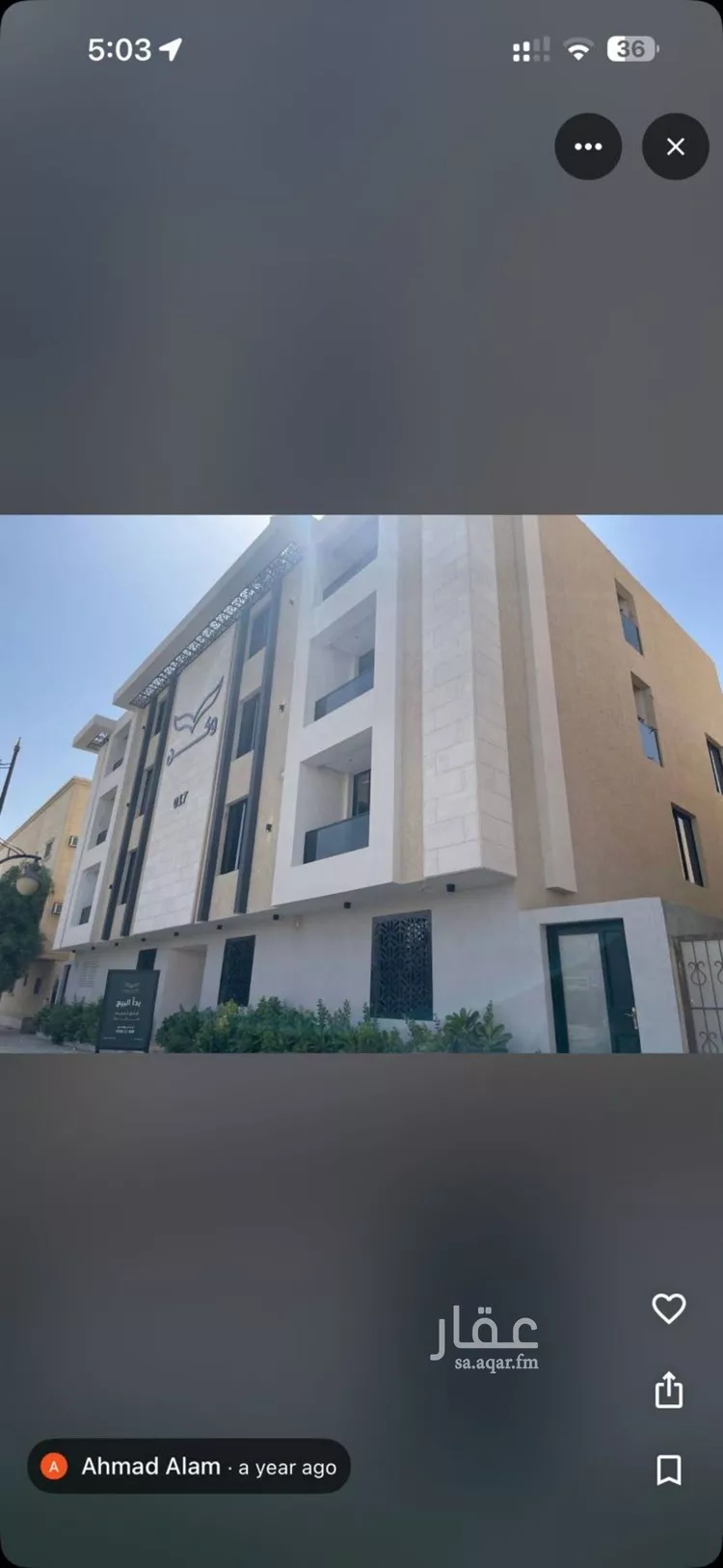 شقة للإيجار في شارع محمد بن عبدالعزيز الدغيثر, حي الصحافة, مدينة الرياض, منطقة الرياض