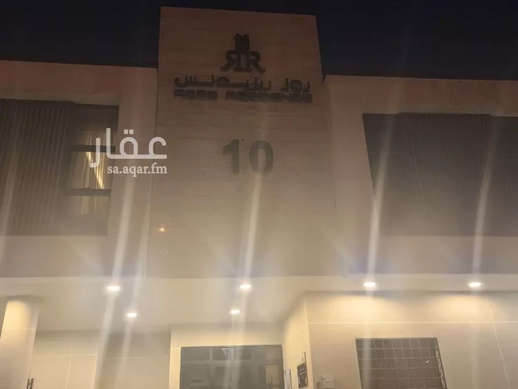 شقة للإيجار في شارع السبايح, حي العارض, مدينة الرياض, منطقة الرياض