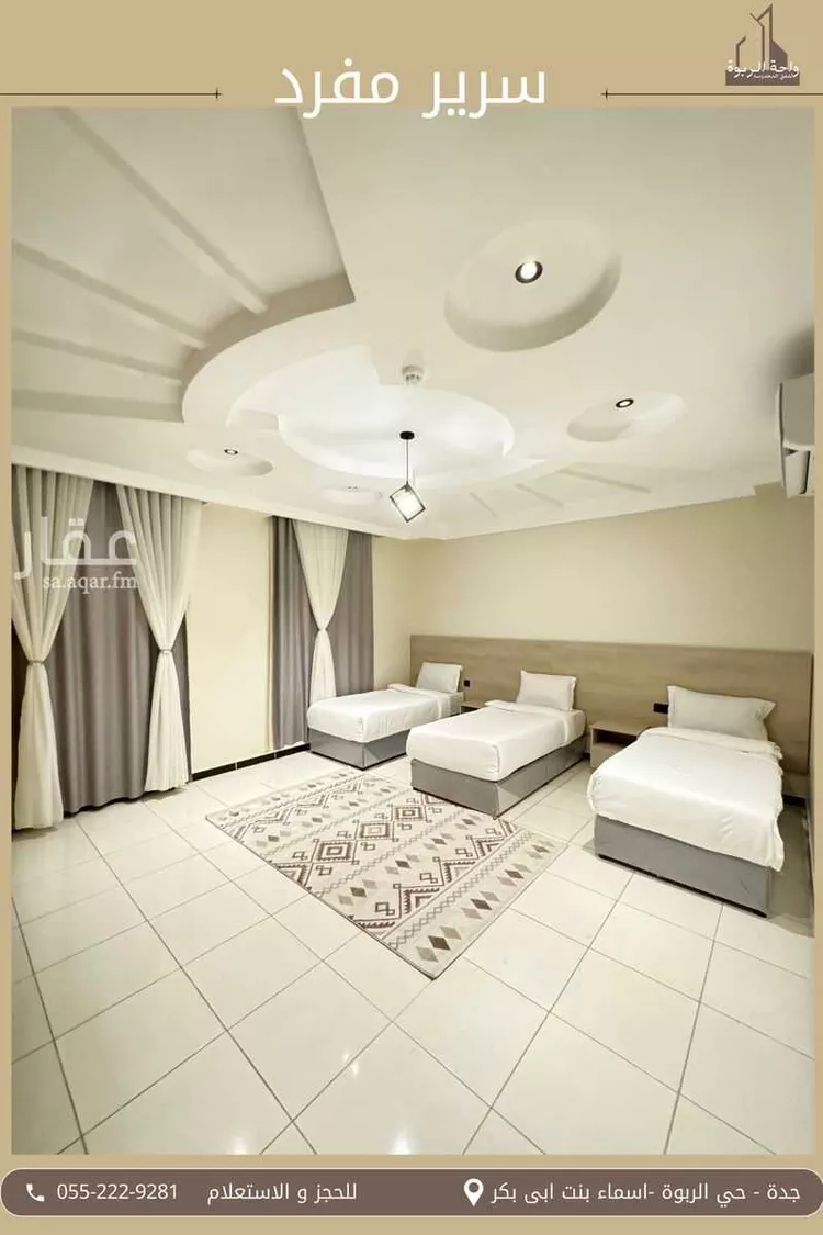عمارة للإيجار في شارع اسماء بنت ابي بكر, حي الربوة, مدينة جدة, منطقة مكة المكرمة صورة 5