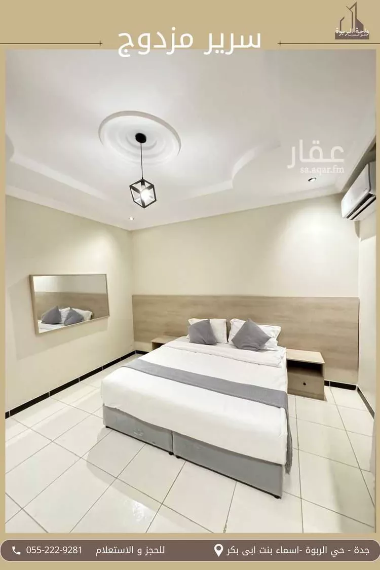 عمارة للإيجار في شارع اسماء بنت ابي بكر, حي الربوة, مدينة جدة, منطقة مكة المكرمة