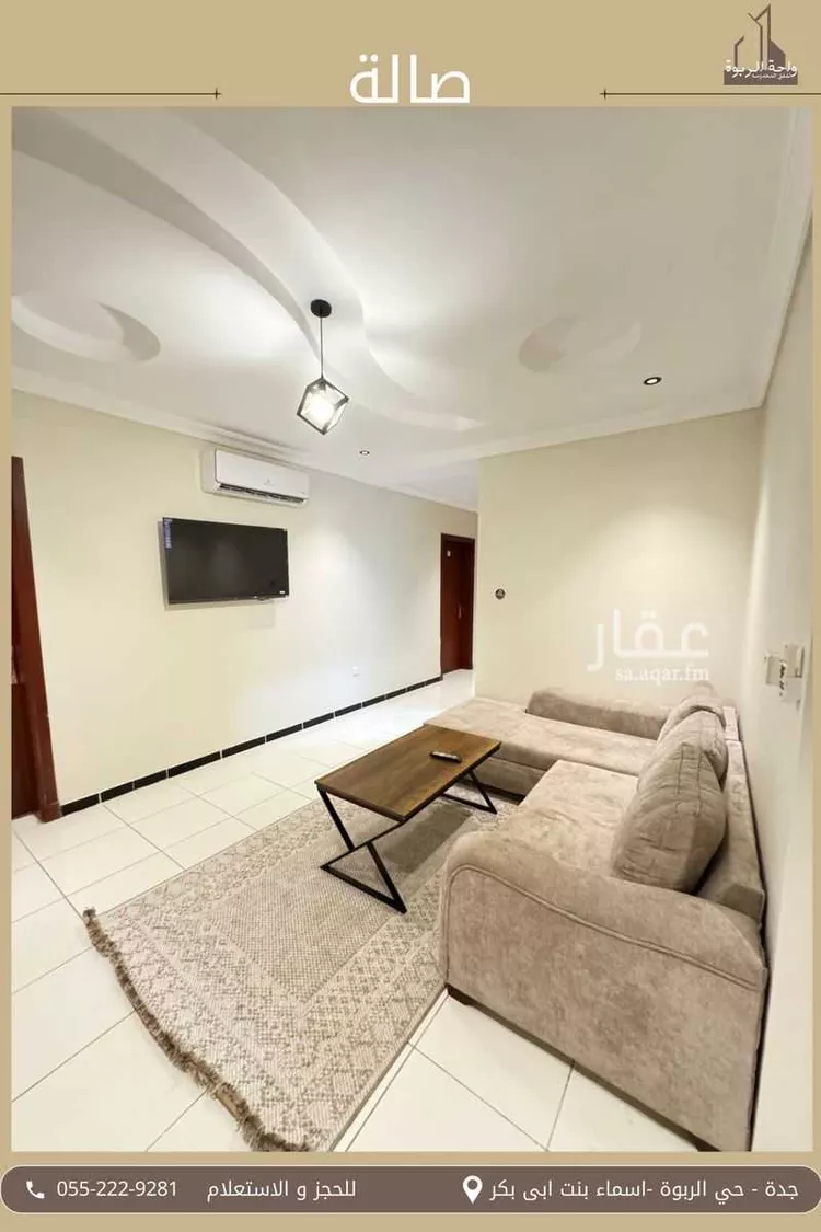 عمارة للإيجار في شارع اسماء بنت ابي بكر, حي الربوة, مدينة جدة, منطقة مكة المكرمة صورة 3