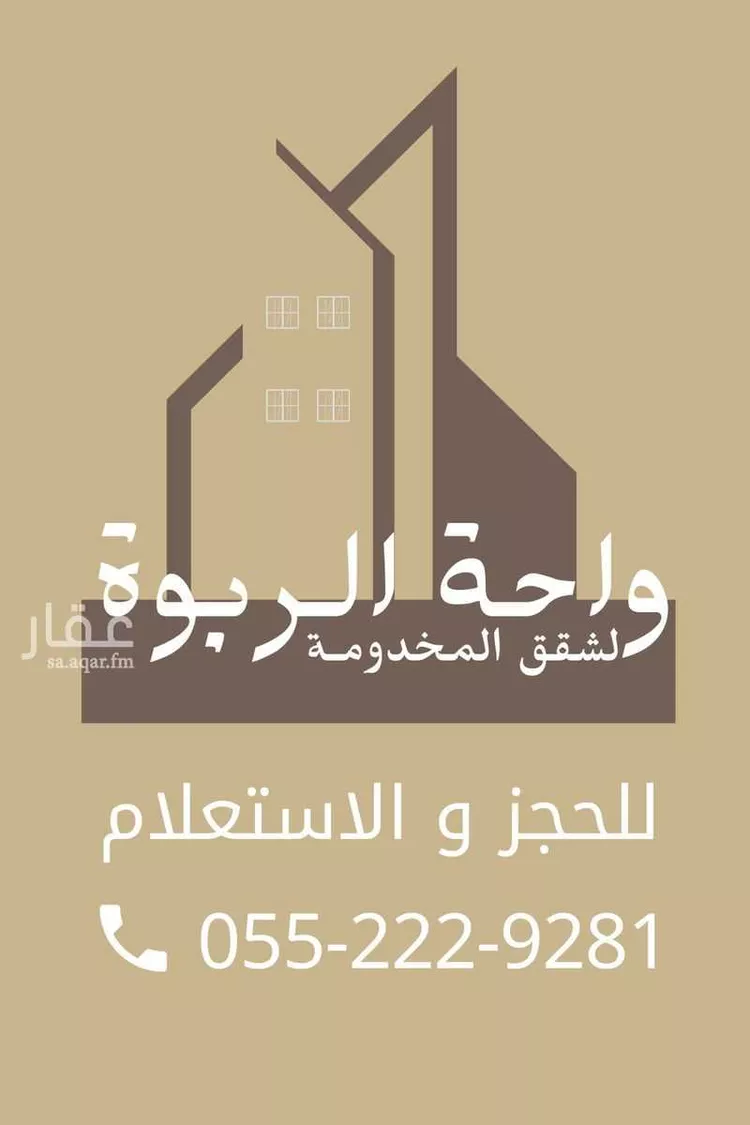 عمارة للإيجار في شارع اسماء بنت ابي بكر, حي الربوة, مدينة جدة, منطقة مكة المكرمة صورة 4