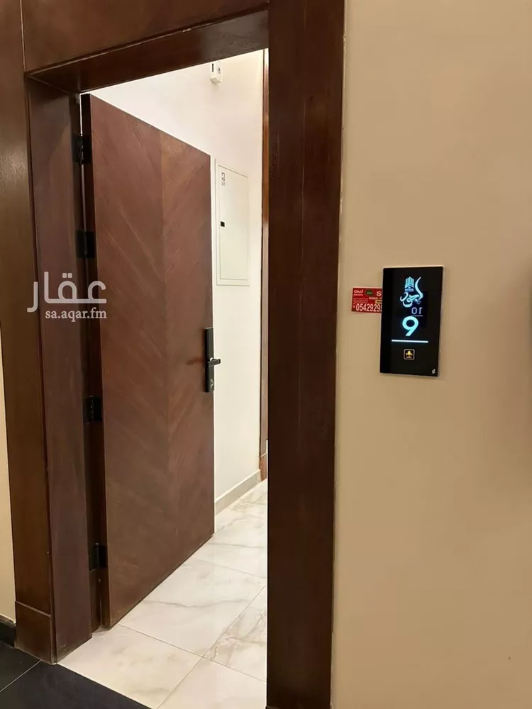 شقة للإيجار في شارع أبي الحسن المدائني, حي النرجس, مدينة الرياض, منطقة الرياض صورة 2